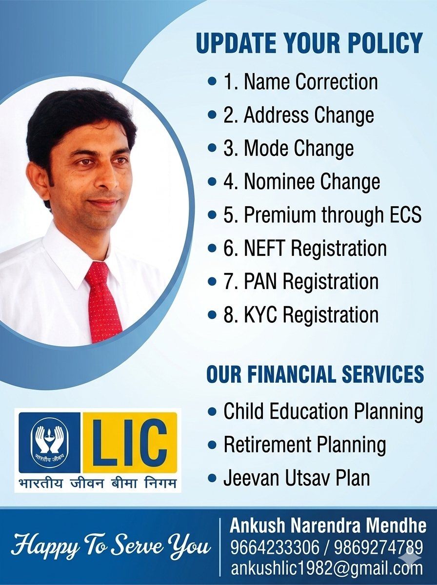 LIFE INSURANCE