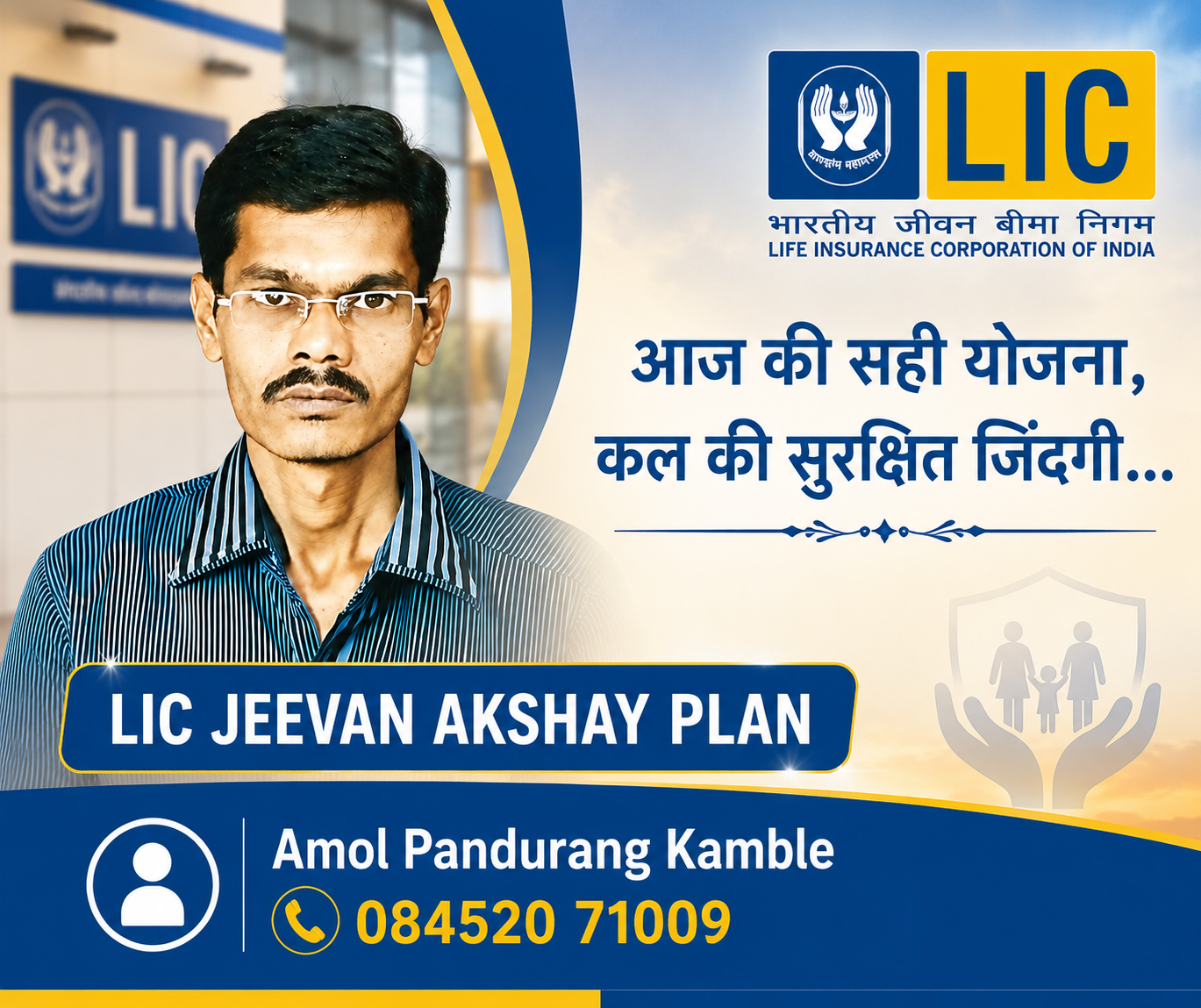 LIC Insurance