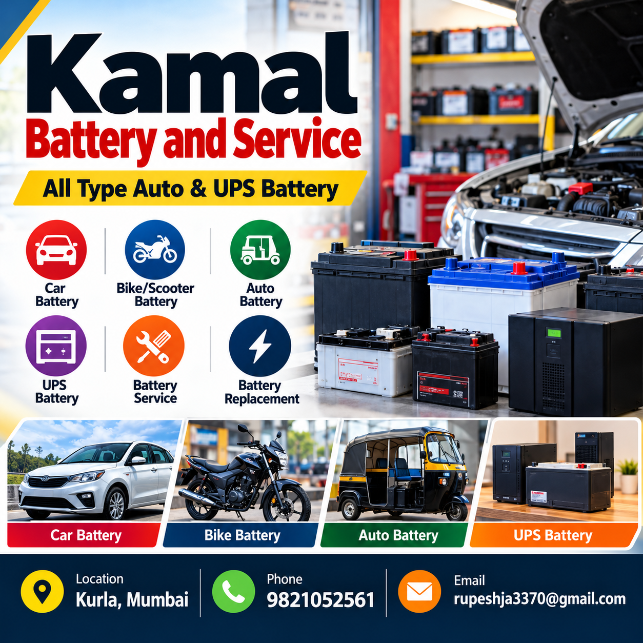 Kamal battery and service